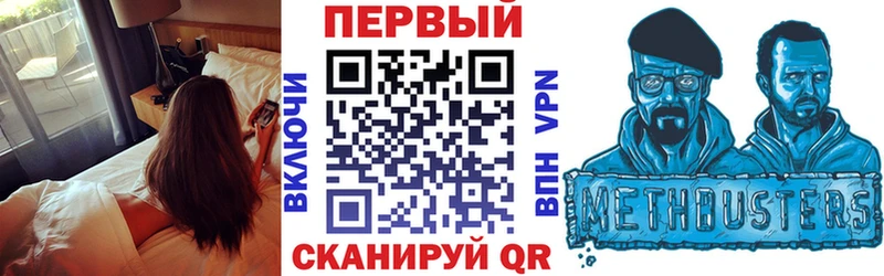 Амфетамин Premium дарнет шоп Нестеров