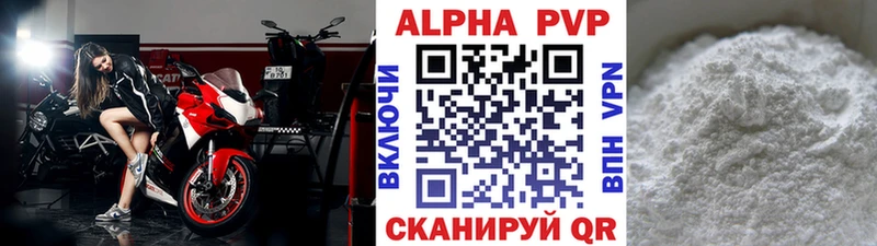 MEGA как зайти  Нестеров  A-PVP крисы CK 