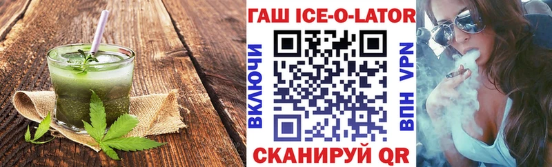 Cannafood марихуана  Нестеров 
