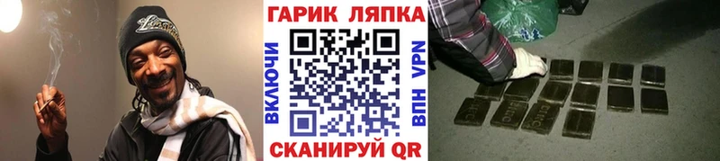 дарнет шоп  Нестеров  Гашиш Изолятор 