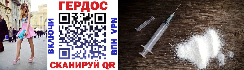 ГЕРОИН Heroin  мега маркетплейс  Нестеров  закладка 