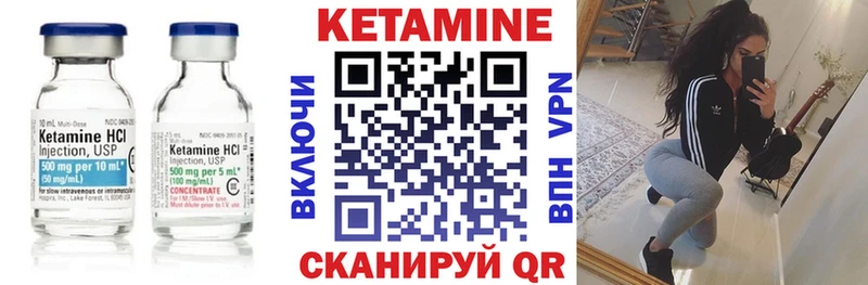 как найти закладки  Нестеров  КЕТАМИН ketamine 