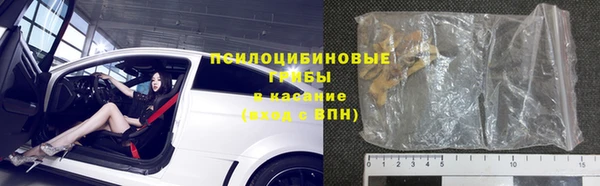 кокаин VHQ Абдулино