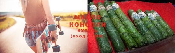 мефедрон мука Алексеевка