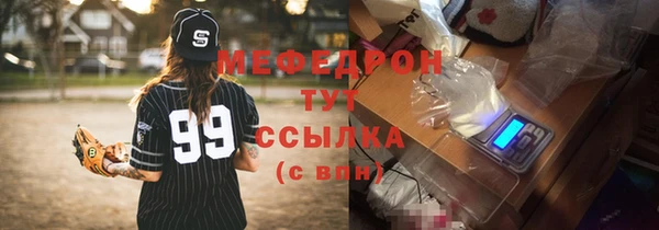 герыч Медногорск