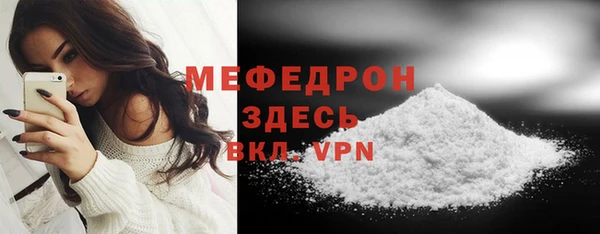 мефедрон мука Алексеевка