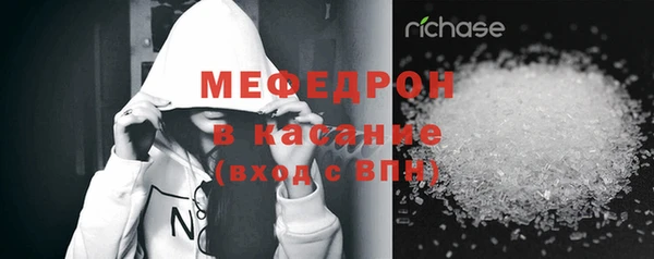 мефедрон мука Алексеевка