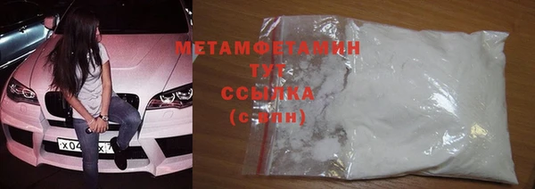 мефедрон мука Алексеевка