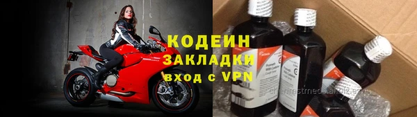 тгк Медвежьегорск