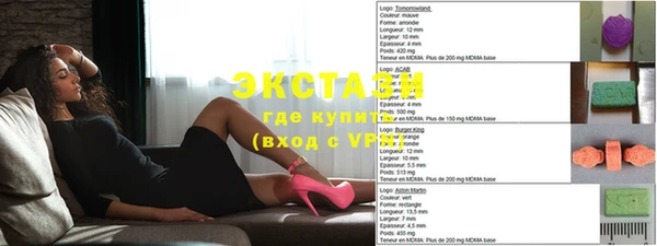 синтетический гашиш Алзамай