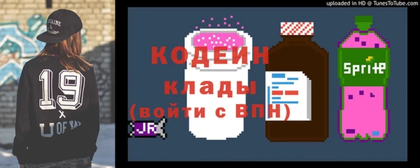 MDMA Михайловка