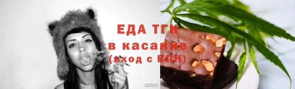 мефедрон мука Алексеевка