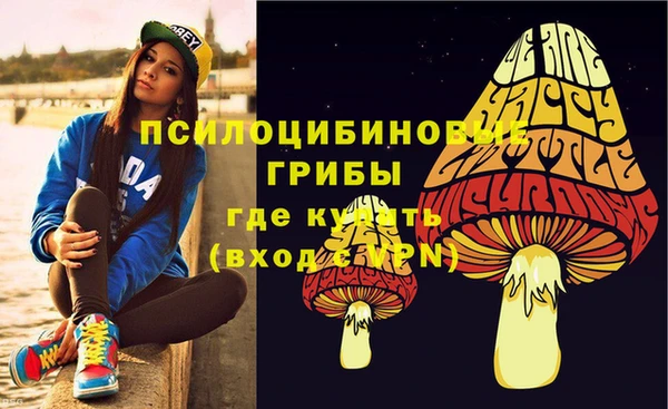 синтетический гашиш Алзамай
