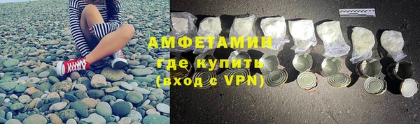 мефедрон мука Алексеевка