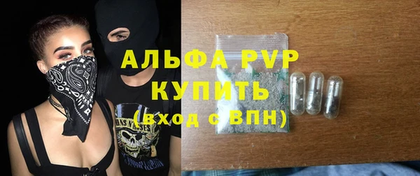 амфетамин Абаза