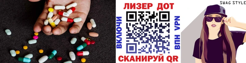 LSD-25 экстази кислота  Нестеров 
