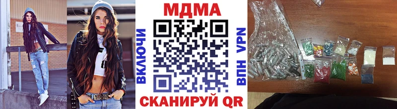 MDMA кристаллы  Нестеров 