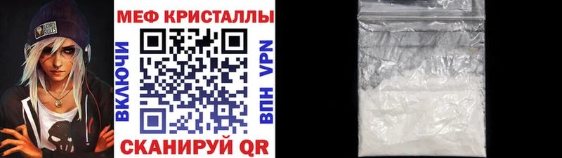 Меф  Нестеров