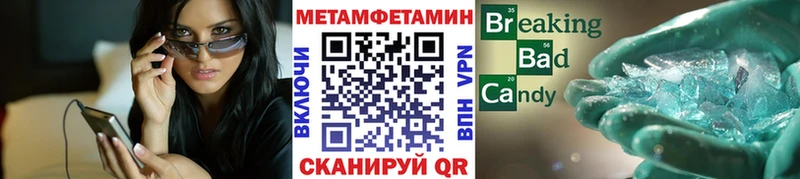 Метамфетамин Methamphetamine  Нестеров 