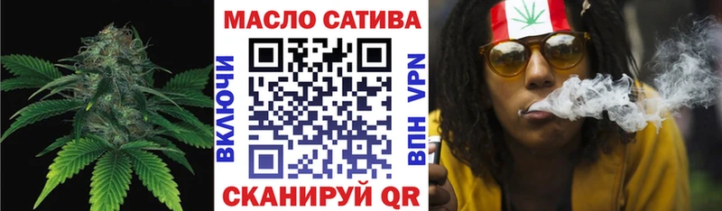 блэк спрут ССЫЛКА Нестеров ТГК гашишное масло
